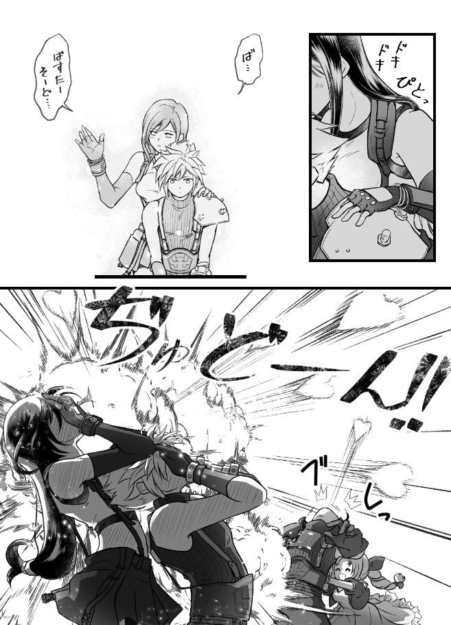 3mame 000 185, aerith gainsborough, cloud strife, tifa lockhart, zack fair, final fantasy, final fantasy vii, final fantasy vii remake, commentary request, translation request, 2boys, 2girls, ^^^, armor, bare shoulders, blush, dress, elbow gloves, emphasis lines, explosion, explosion gag, facepalm, fingerless gloves, gloves, greyscale, hair ribbon, hand on another's shoulder, hand on own face, heart, high ponytail, jacket, leaning back, long hair, looking at another, low-tied long hair, midriff, miniskirt, monochrome, multiple boys, multiple girls, open mouth, ponytail, pushing, ribbed sweater, ribbon, short hair, shoulder armor, sitting, skirt, sleeveless, sleeveless turtleneck, smile, speech bubble, spiked hair, surprised, suspender skirt, suspenders, sweater, turtleneck, turtleneck sweater