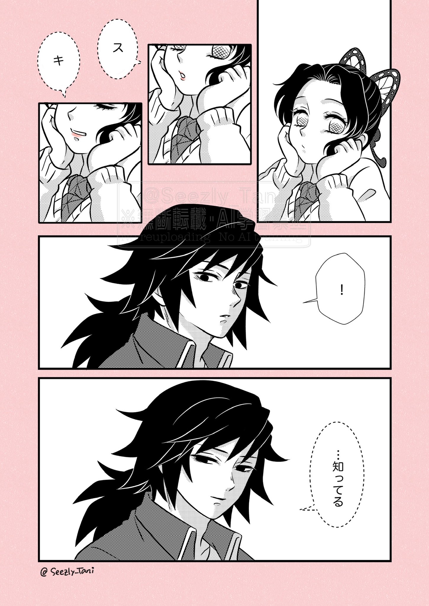 seezly tani, kochou shinobu, tomioka giyuu, kimetsu no yaiba, highres, !, 1boy, 1girl, black hair, border, butterfly hair ornament, closed eyes, hair between eyes, hair ornament, half-closed eyes, head on hands, light smile, long hair, looking at another, low ponytail, necktie, parted bangs, parted lips, pink border, ponytail, sidelocks, spoken exclamation mark, sweater, twitter username, updo