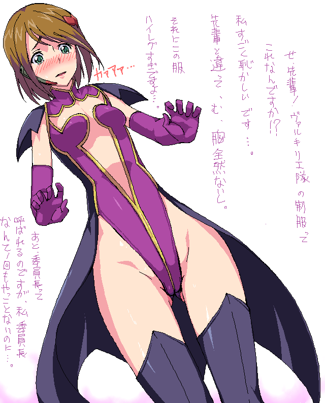amami amayu, marika soresi, code geass, translated, 00s, 1girl, blush, brown hair, dutch angle, elbow gloves, female focus, gloves, highleg, highleg leotard, leotard, oekaki, short hair, simple background, solo, thighhighs, white background