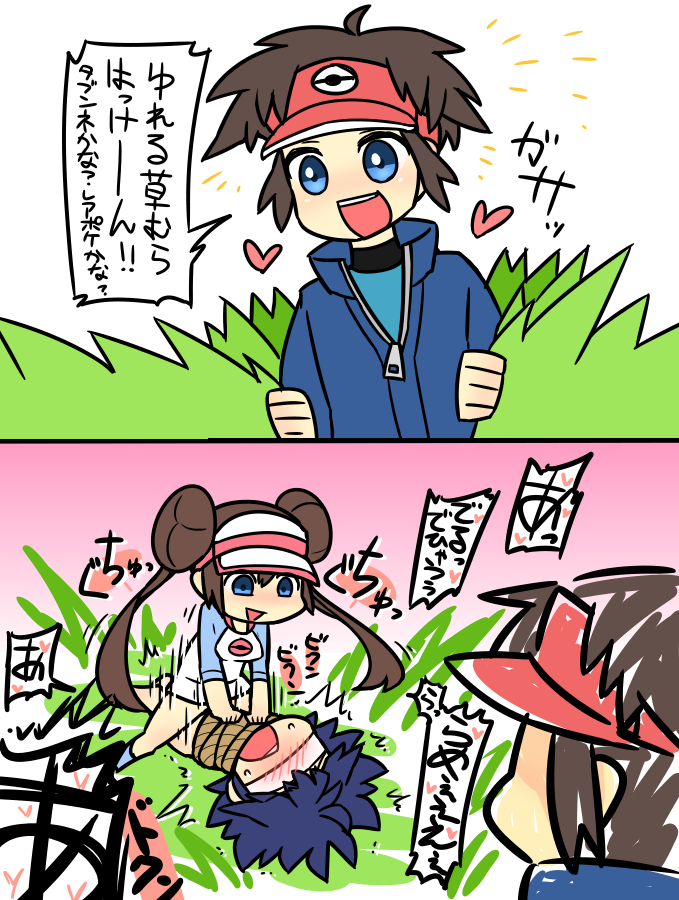 Rule34 – If it exists, there is porn of it / kyouhei, hugh, rosa (pokemon) / 114953