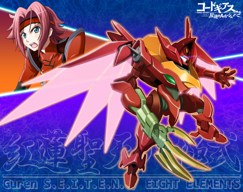 yone, guren (code geass), guren mk-ii, guren s.e.i.t.e.n. eight elements, kouzuki kallen, code geass, bad id, bad pixiv id, 00s, 1girl, blue eyes, female focus, headband, knightmare frame, mecha, pink hair, robot, short hair, solo