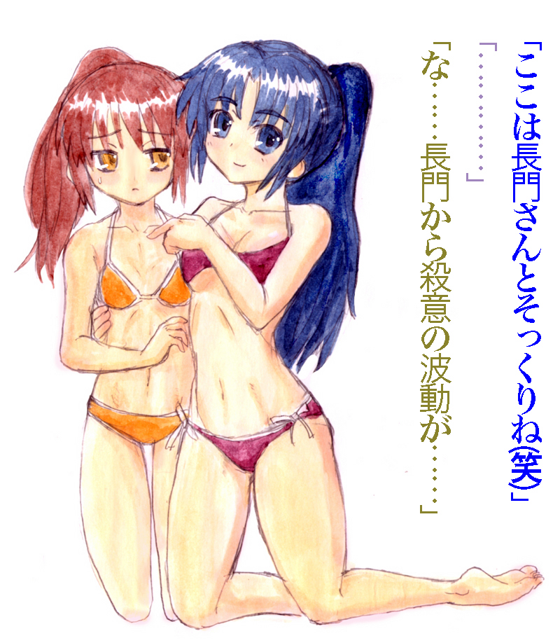 magifuro, asakura ryoko, kyonko, suzumiya haruhi no yuuutsu, gender request, translated, 00s, 2girls, bikini, blue eyes, blue hair, flat chest, genderswap, long hair, multiple girls, ponytail, swimsuit