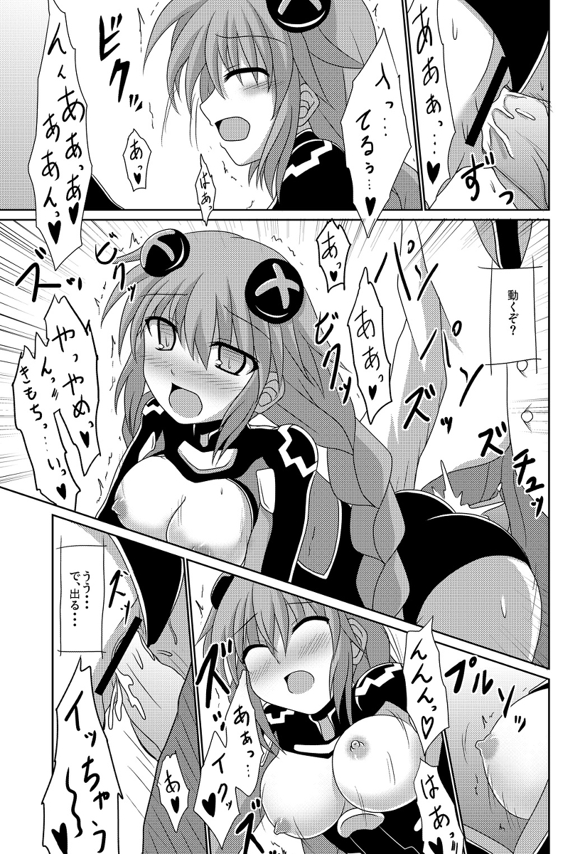 Rule34 – If it exists, there is porn of it / neptune (neptunia), purple heart / 114985