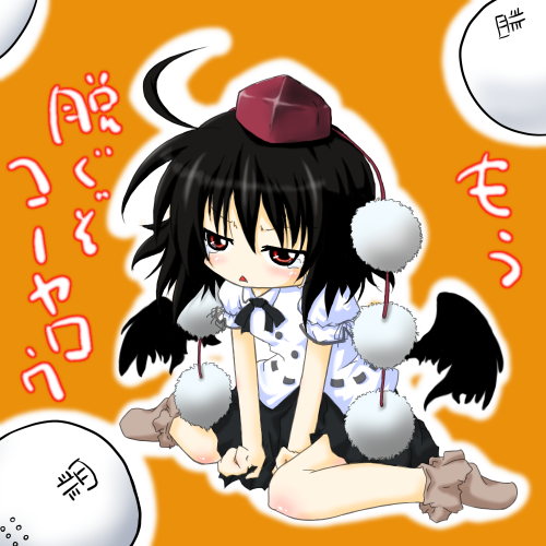 haruyonoto, shameimaru aya, touhou, looking away, lowres, 1girl, black hair, black wings, blush, female focus, hat, short hair, skirt, solo, tears, wings