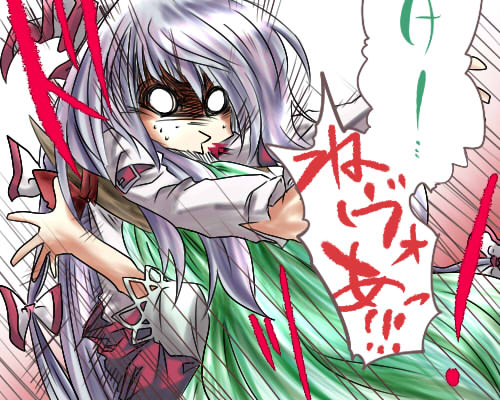 hato (pixiv1603743), madara hato, ex-keine, fujiwara no mokou, kamishirasawa keine, touhou, silver hair, lowres, 2girls, blood, caved (touhou), female focus, green hair, horns, hug, long hair, multiple girls, ribbon