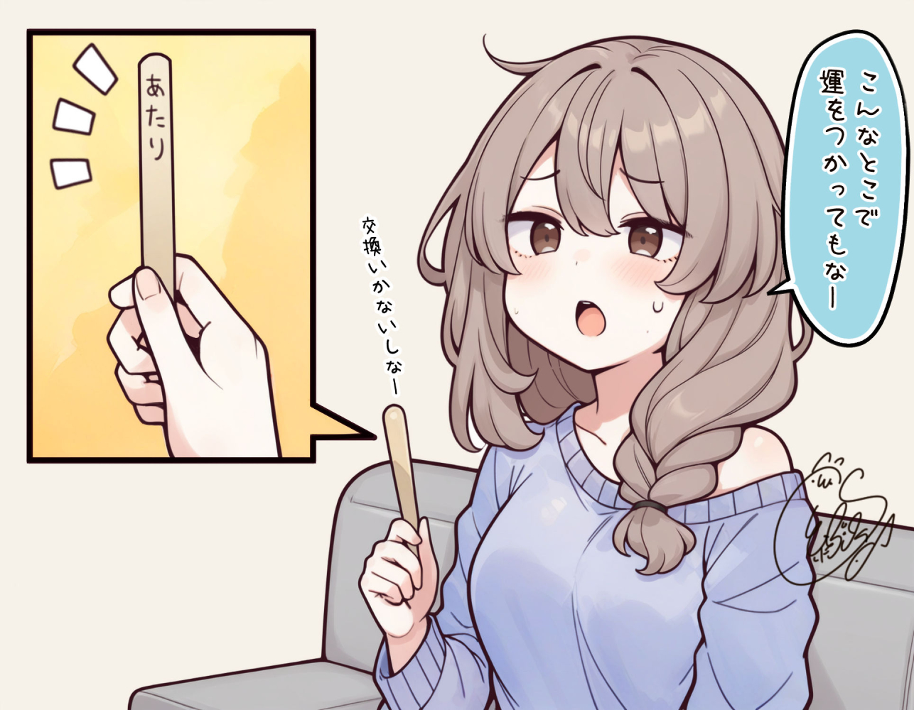 beni shake, original, check translation, commentary request, partially translated, redrawn, translation request, 1girl, blush, breasts, brown eyes, brown hair, couch, fingernails, hair between eyes, hand up, holding, long hair, long sleeves, off shoulder, on couch, open mouth, popsicle stick, purple sweater, signature, small breasts, sweat, sweater, upper body