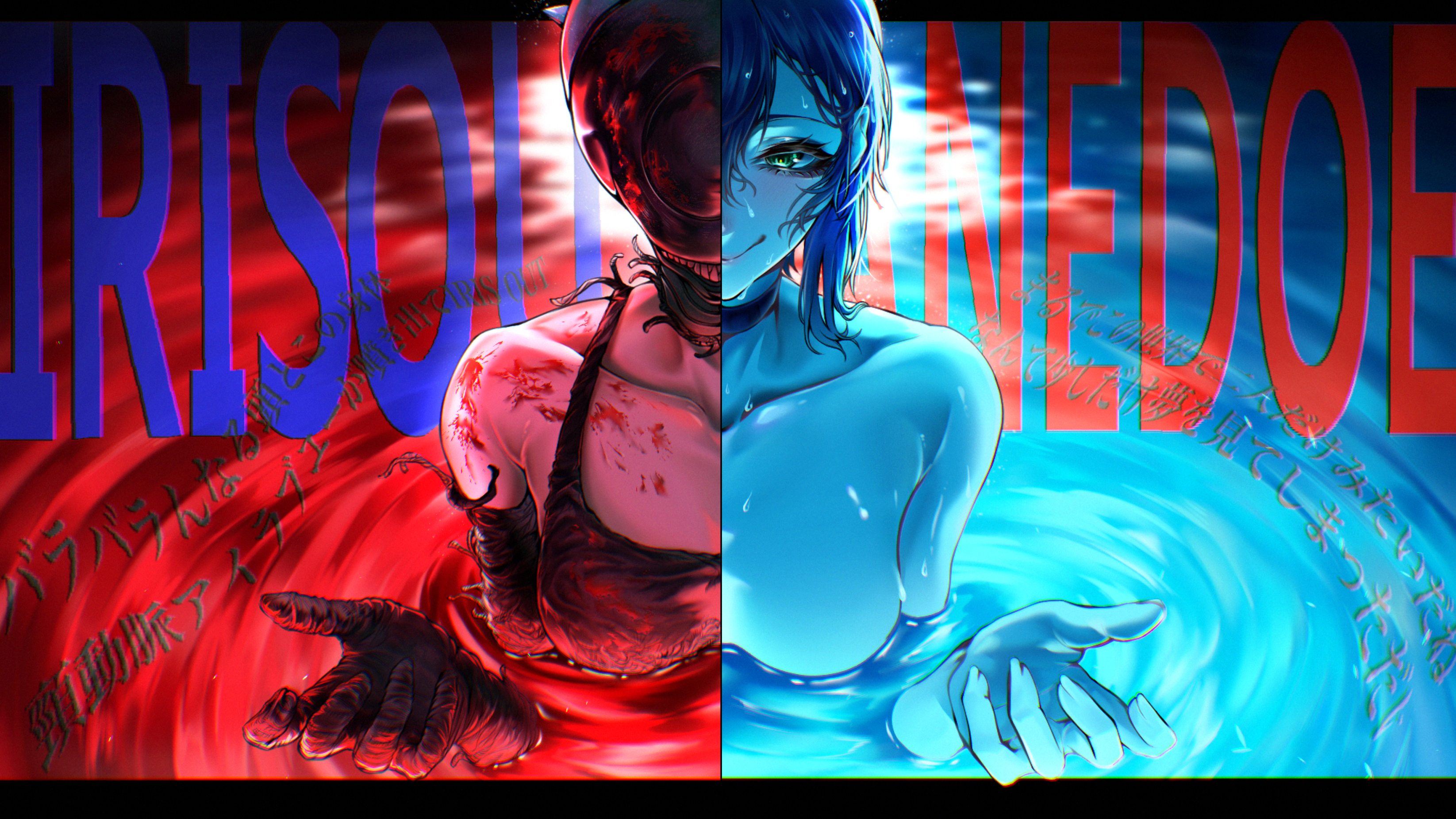 indoor gorilla, bomb devil (chainsaw man), reze (chainsaw man), chainsaw man, absurdres, commentary request, highres, translation request, 1girl, black gloves, blood, blue hair, blue skin, breasts, closed mouth, colored skin, gloves, green eyes, looking at viewer, object head, partially submerged, pool, ripples, small breasts, smile, split theme