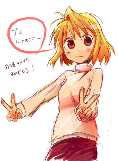 aki (saprism), arcueid brunestud, tsukihime, 00s, 1girl, :3, blonde hair, female focus, purple skirt, skirt, solo, sweater, v