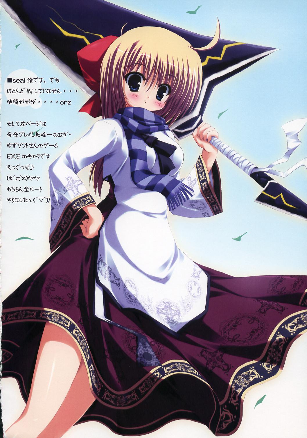 takeponi, artbook, highres, scan, scan artifacts, ahoge, blonde hair, blue eyes, blush, dress, hair ribbon, long hair, ribbon, scarf, solo, sword, weapon
