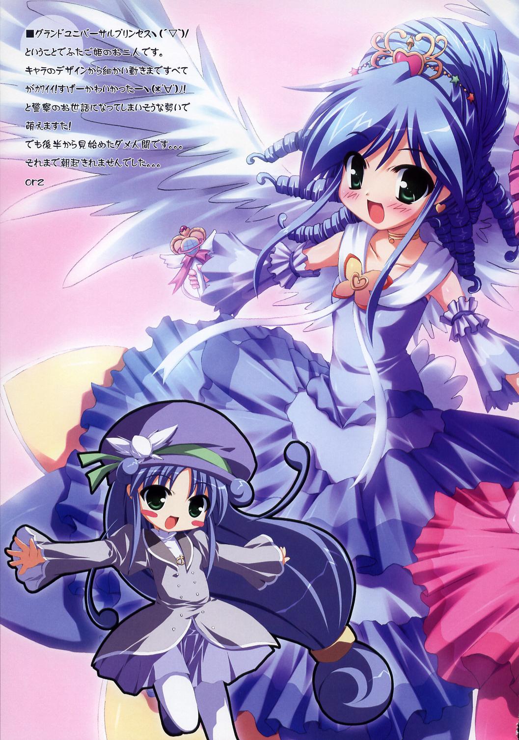 takeponi, rein (futagohime), rein (grand universal princess) (futagohime), artbook, highres, scan, angel wings, blue hair, blush, crown, dress, green eyes, hair ornament, long hair, standing, wings