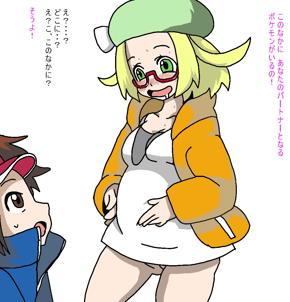 Rule34 – If it exists, there is porn of it / kyouhei, bianca (pokemon) / 115241