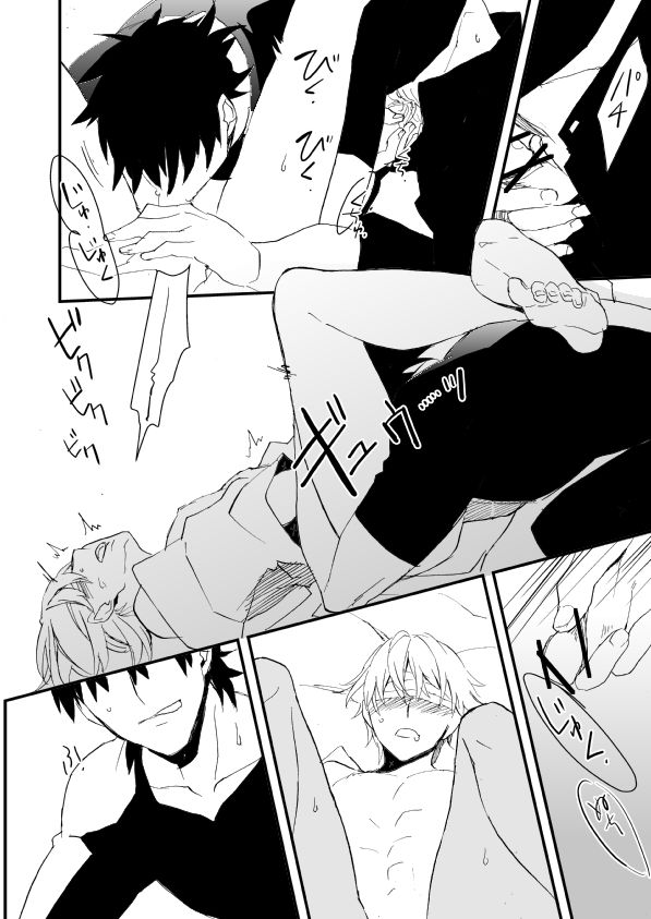 Rule34 – If it exists, there is porn of it / gilgamesh, kirei kotomine / 115266