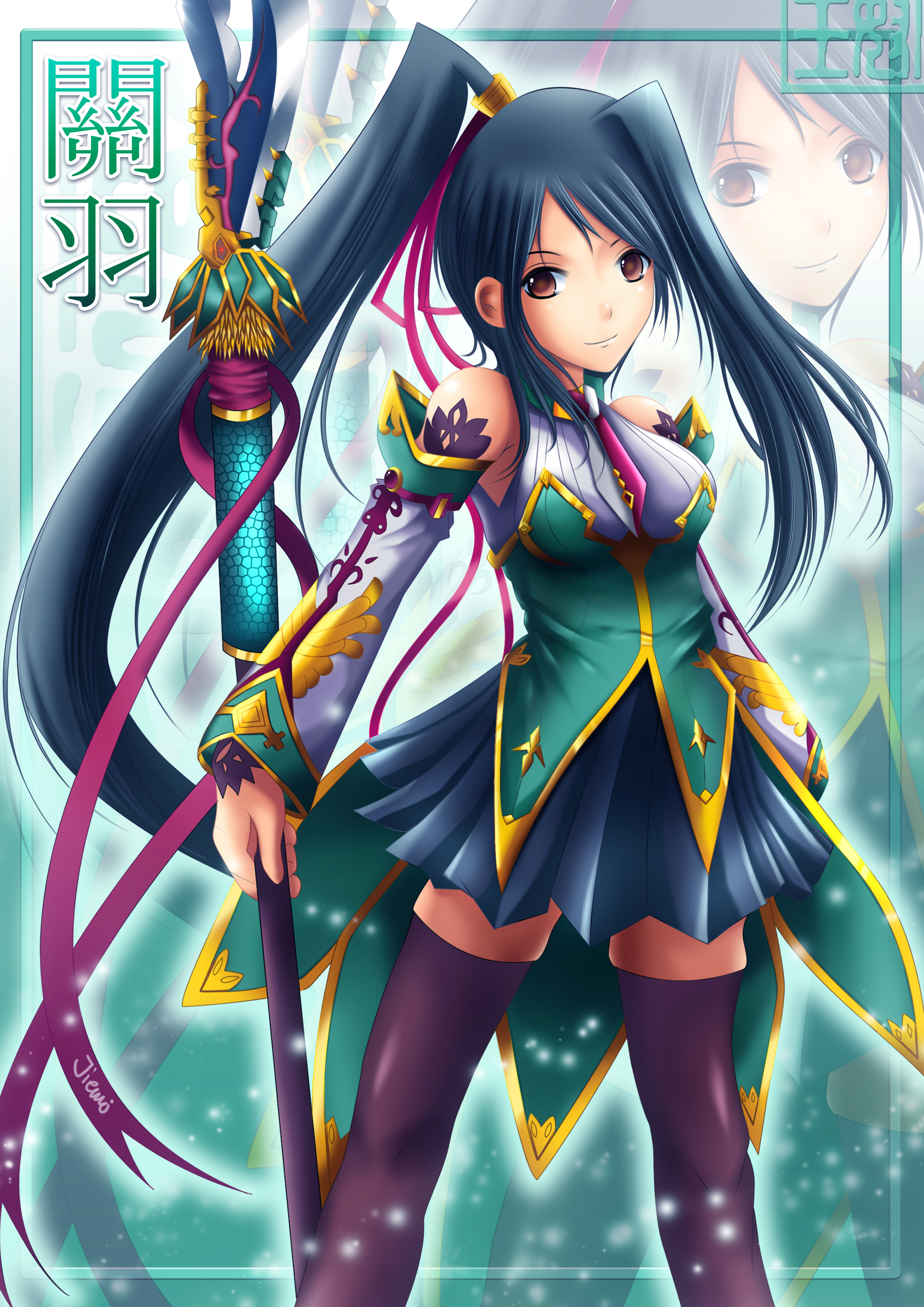jiemi, kan'u (koihime musou), koihime musou, absurdres, highres, 00s, 1girl, artist name, brown eyes, character name, female focus, hair ribbon, long hair, polearm, ponytail, ribbon, side ponytail, signature, smile, solo, thighhighs, very long hair, weapon