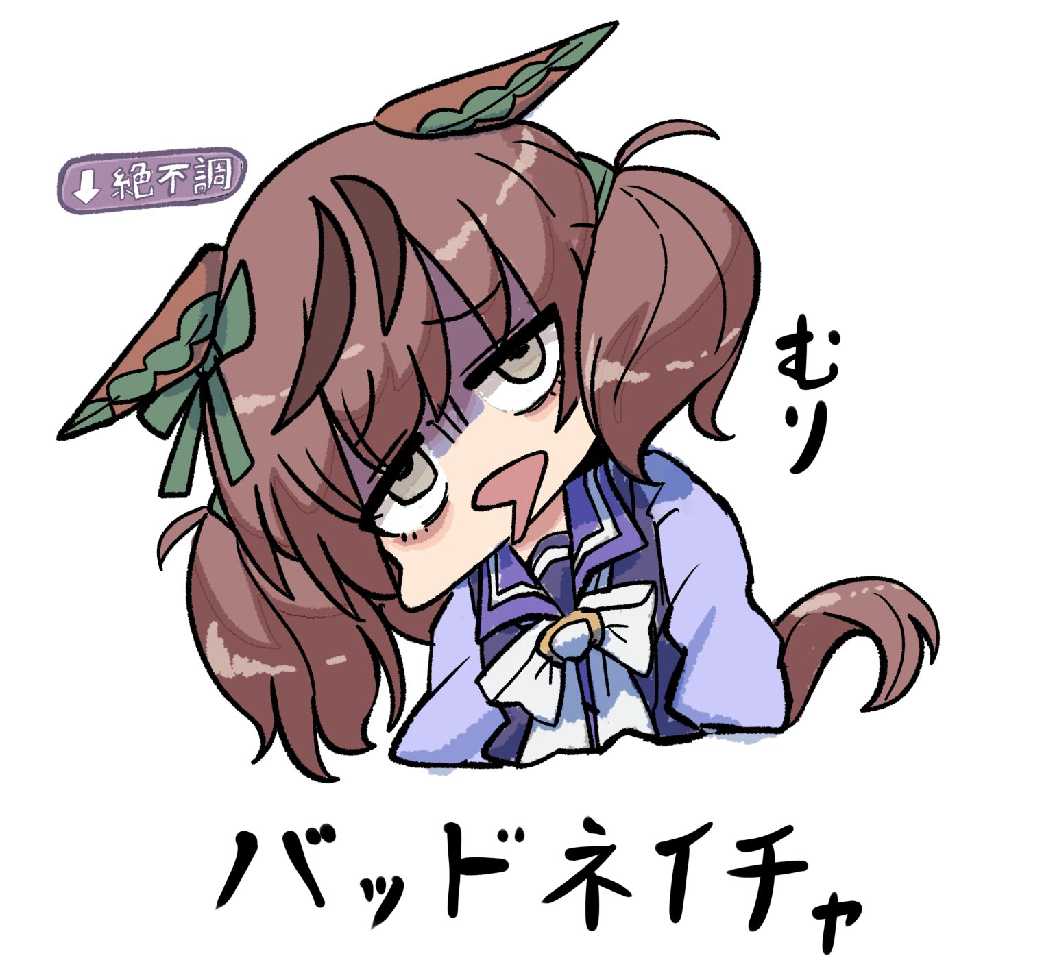 kawamochi (tddm3573), nice nature (umamusume), umamusume, highres, translation request, 1girl, animal ears, arrow (symbol), bow, brown eyes, brown hair, chibi, cropped torso, drooling, ears down, gameplay mechanics, head tilt, horse ears, horse girl, horse tail, long sleeves, mood (umamusume), mouth drool, multicolored hair, open mouth, puffy long sleeves, puffy sleeves, purple shirt, school uniform, shirt, simple background, solo, streaked hair, tail, tracen school uniform, turn pale, twintails, upper body, white background, white bow
