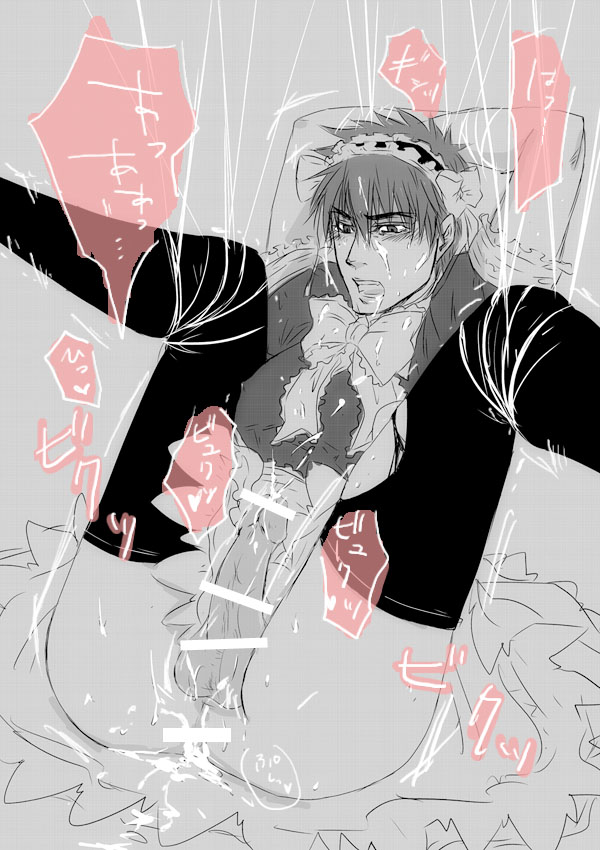 Rule34 – If it exists, there is porn of it / kirei kotomine / 115427