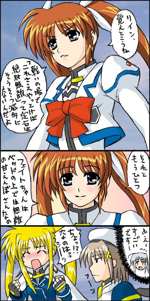 fate testarossa, fate testarossa (impulse form), takamachi nanoha, takamachi nanoha (aggressor mode), yagami hayate, lyrical nanoha, mahou shoujo lyrical nanoha, mahou shoujo lyrical nanoha strikers, non-web source, translation request, 00s, 3girls, :d, ^ ^, blonde hair, blue eyes, brown hair, close-up, closed eyes, comic, expressionless, long sleeves, looking at viewer, magical girl, multiple girls, open mouth, sidelocks, smile, talking, text focus, twintails, upper body