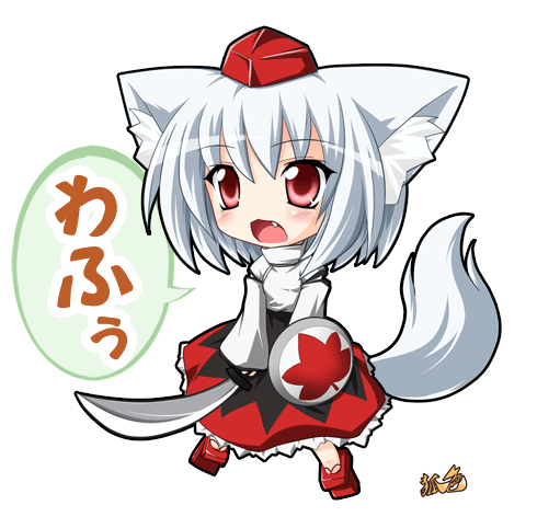 kazami karasu, inubashiri momiji, touhou, silver hair, animated, animated gif, animal ear fluff, animal ears, blinking, blush, chibi, fang, female focus, hat, open mouth, red eyes, shield, short hair, skirt, solo, sword, tail, tail wagging, weapon, wolf ears