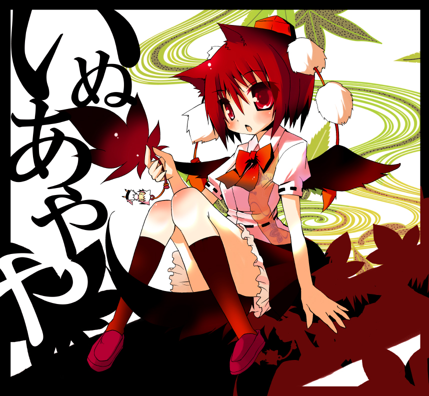 sakurazari hotori, inubashiri momiji, shameimaru aya, touhou, looking away, 1girl, animal ears, black hair, blouse, blush, cameo, character doll, doll, expressionless, female focus, hand fan, hat, if they mated, kneehighs, leaf, pom pom (clothes), red eyes, red hair, ribbon, shirt, short hair, socks, solo, tail, tokin hat, white shirt, wings, wolf ears, wolf tail