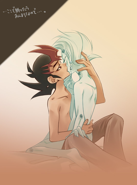 Rule34 – If it exists, there is porn of it / astral, yuma tsukumo / 115566