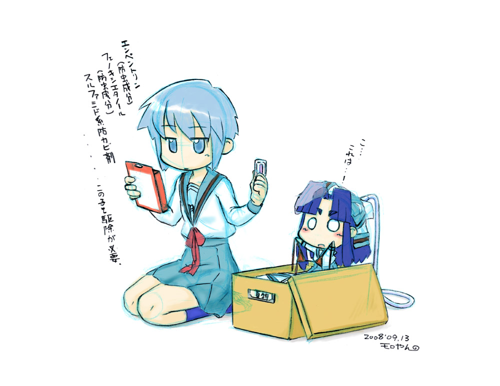 moroyan, achakura, asakura ryoko, nagato yuki, suzumiya haruhi no yuuutsu, bad id, bad pixiv id, translation request, 00s, 2girls, blue hair, cable, chibi, long hair, multiple girls, school uniform, serafuku, usb