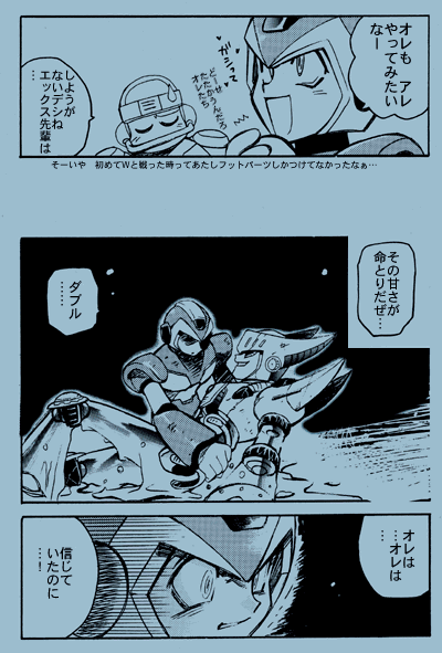 capcom, mega man (series), mega man x4, mega man x (series), tagme, translation request, 2boys, blue theme, monochrome, multiple boys, speech bubble