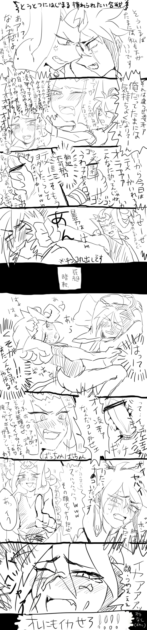Rule34 – If it exists, there is porn of it / / 115600