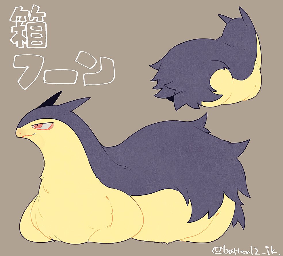 mamebato, typhlosion, nintendo, pokemon, translation request, artist name, cat loaf, gen 2 pokemon, grey background, lying, multiple views, on stomach, pokemon (creature), purple fur, simple background, two-tone fur, yellow fur