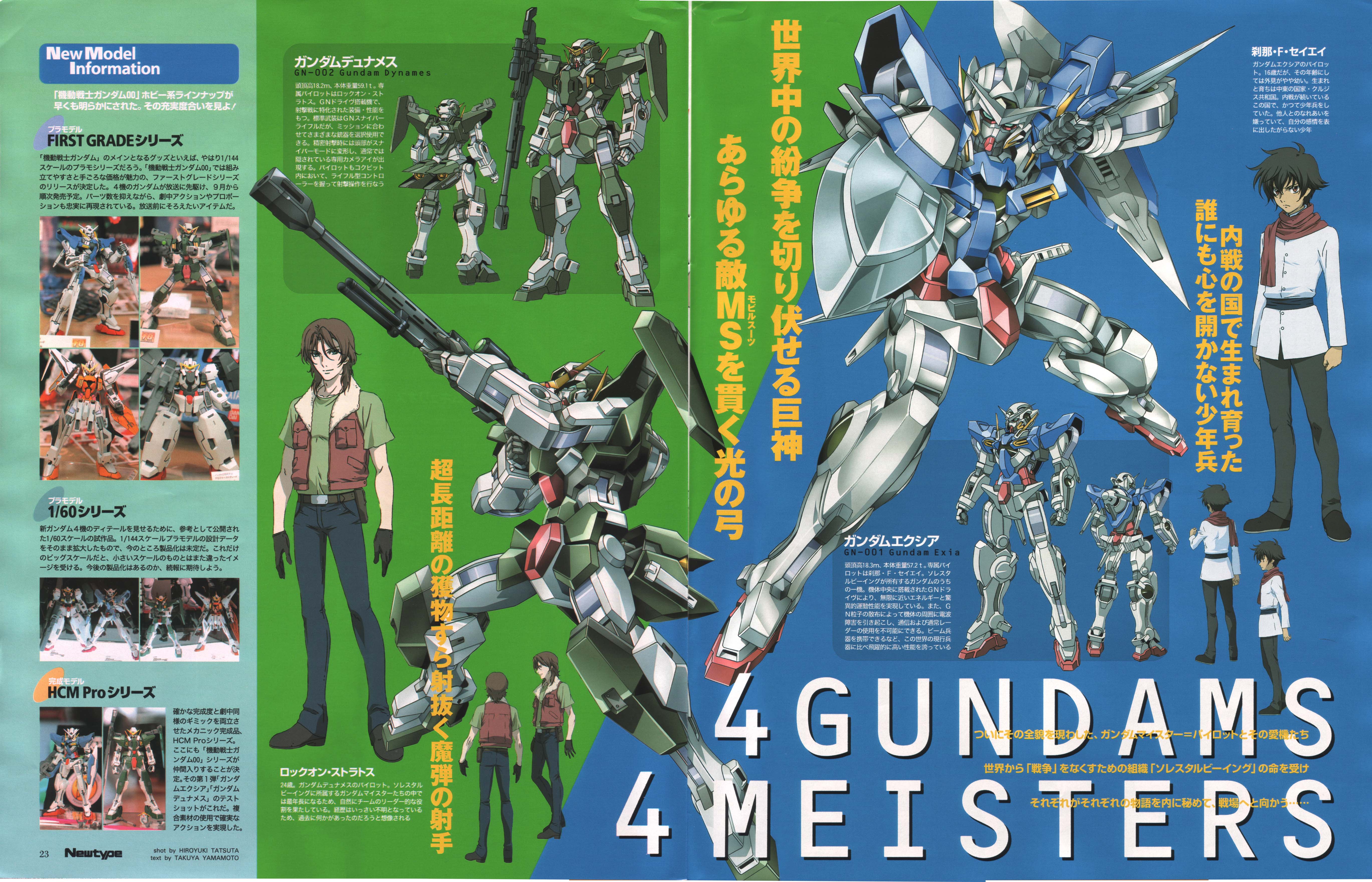 dynames, exia, gundam dynames, gundam exia, lockon stratos, setsuna f. seiei, gundam, gundam 00, absurdres, highres, official art, scan, 00s, 2boys, arms at sides, character name, hair between eyes, holding, holding sword, holding weapon, mecha, multiple boys, multiple views, photo inset, pocket, robot, standing, sword, weapon