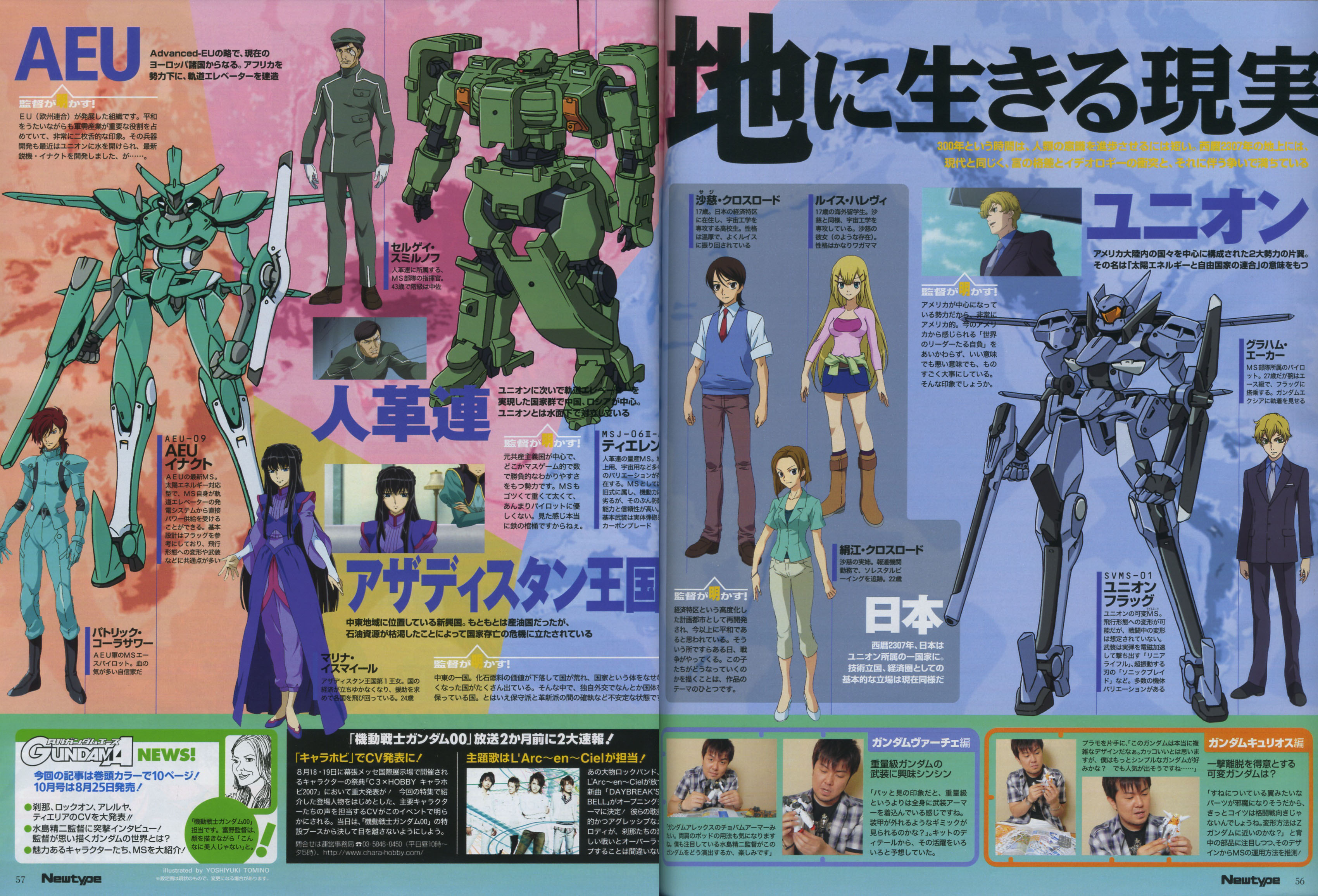 graham aker, kinue crossroad, louise halevy, marina ismail, patrick colasour, saji crossroad, sergei smirnov, tieren, union flag, gundam, gundam 00, absurdres, highres, scan, 00s, 3girls, 6+boys, aeu enact, mecha, multiple boys, multiple girls, robot