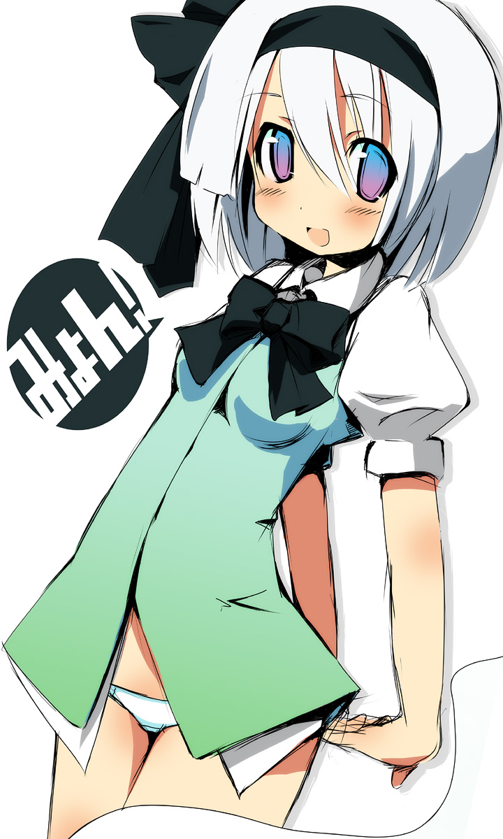 miichi (mimimi), mimimi, konpaku youmu, konpaku youmu (ghost), touhou, highres, 1girl, :d, blue eyes, bow, female focus, flat chest, hairband, lowleg, lowleg panties, open mouth, panties, purple eyes, short hair, smile, solo, underwear, white hair, white panties
