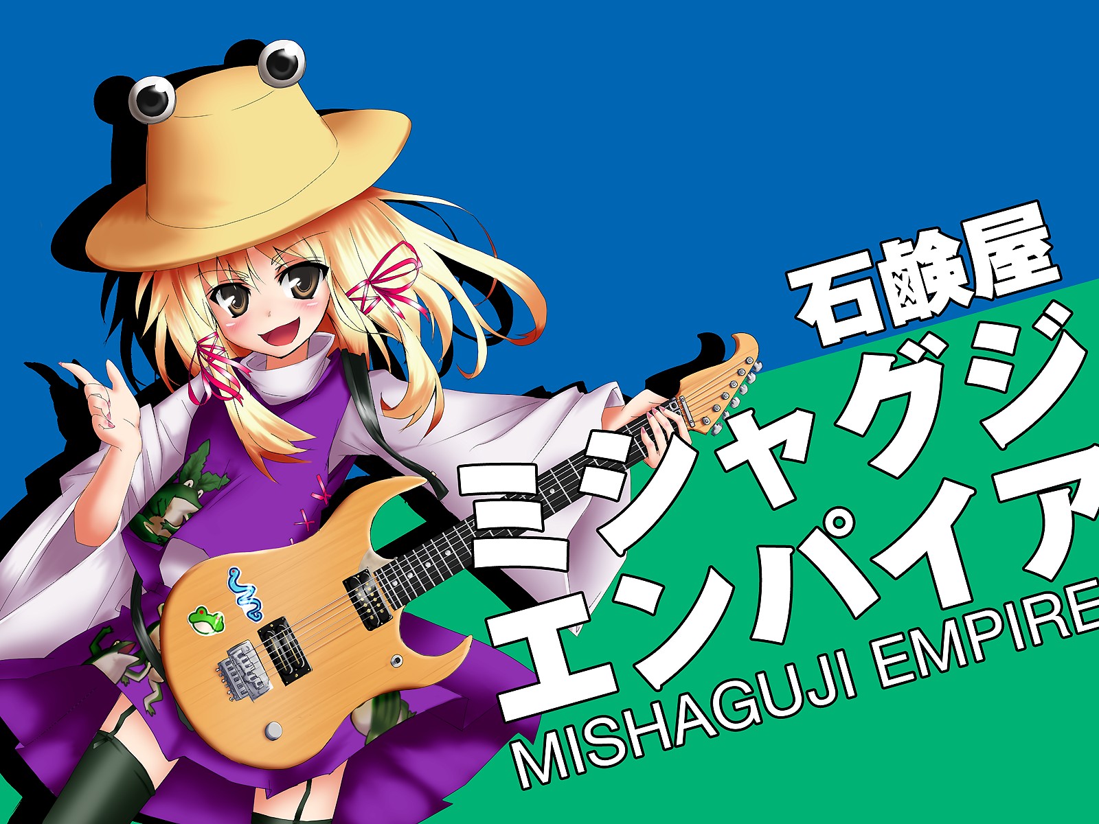 kirisaki (gin16k), kirisaki akihito, moriya suwako, touhou, bad id, bad pixiv id, highres, 1girl, female focus, guitar, hat, instrument, skirt, solo