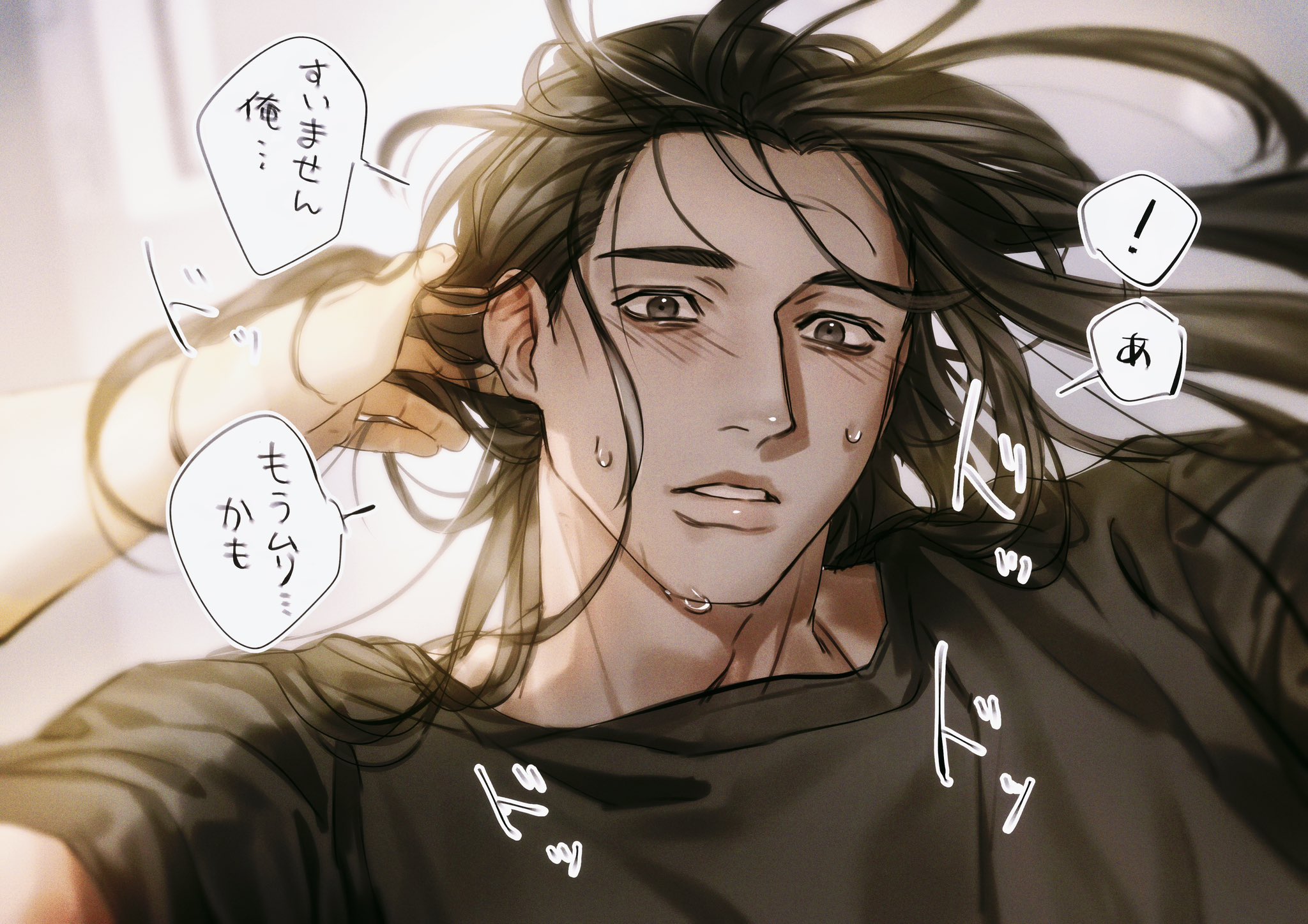 oczy, chi.: chikyuu no undou ni tsuite, highres, !, 1boy, black hair, black shirt, blush, grey eyes, hand in another's hair, long hair, looking at viewer, male focus, messy hair, nomunomuwotaku, parted lips, shirt, short sleeves, solo, sweat, t-shirt, upper body