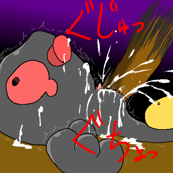 Rule34 – If it exists, there is porn of it / yamask / 115833