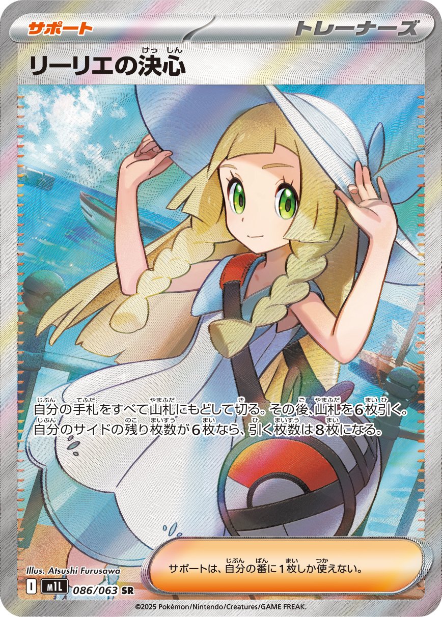 blanco026, lillie (pokemon), nintendo, pokemon, pokemon sm, pokemon tcg, commentary request, highres, official art, translation request, 1girl, adjusting clothes, adjusting headwear, artist name, bag, blonde hair, blue sky, blunt bangs, boat, braid, card (medium), character name, closed mouth, cloud, company name, copyright name, copyright notice, day, dress, duffel bag, eyelashes, green eyes, hat, long hair, outdoors, poke ball theme, pokemon card, railing, sky, sleeveless, sleeveless dress, smile, solo, sun hat, trading card, twin braids, water, watercraft, white dress, white hat