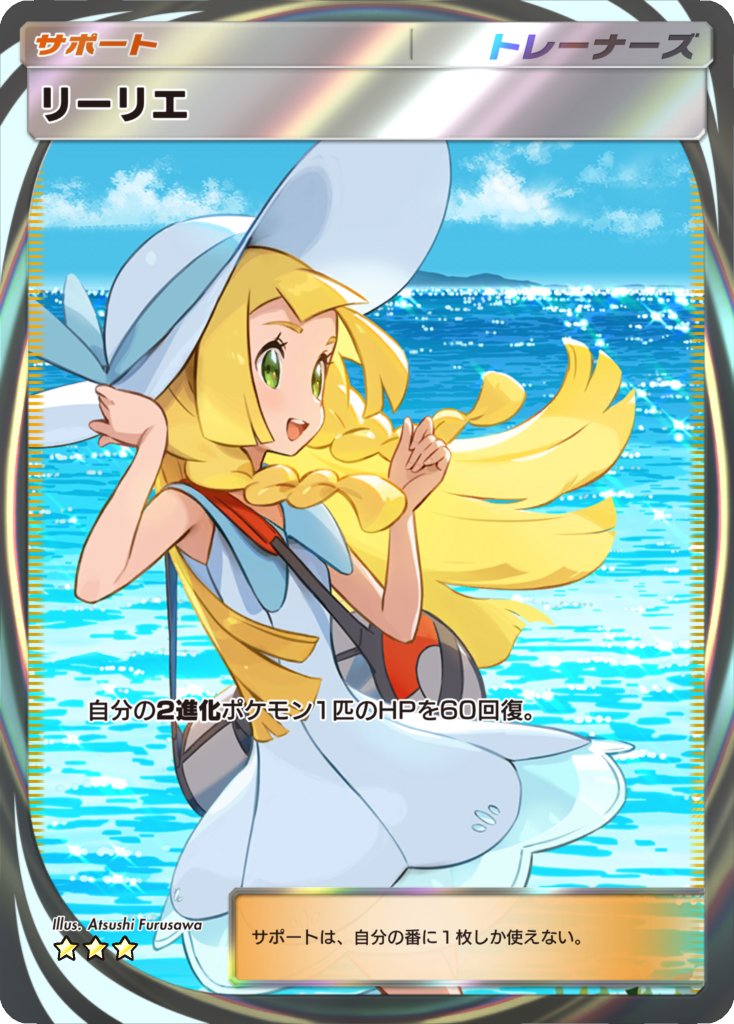blanco026, lillie (pokemon), nintendo, pokemon, pokemon sm, pokemon tcg, pokemon tcg pocket, commentary request, official art, translation request, 1girl, artist name, bag, blonde hair, blue sky, braid, card (medium), character name, cloud, day, dress, duffel bag, eyelashes, floating hair, green eyes, hat, long hair, open mouth, outdoors, pokemon card, sky, sleeveless, sleeveless dress, smile, solo, sun hat, teeth, trading card, twin braids, upper teeth only, water, white dress, white hat