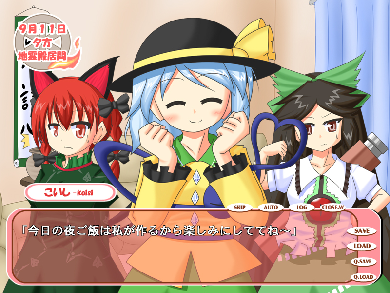 urushi, kaenbyou rin, komeiji koishi, reiuji utsuho, touhou, translated, 3girls, ^^^, animal ears, black hair, blouse, blue hair, blush, bow, braid, cat ears, cat girl, curtains, fake screenshot, female focus, hair bow, hat, heart, heart of string, multiple girls, multiple hair bows, red eyes, red hair, shirt, smile, sweatdrop, third eye, twin braids, visual novel, yellow shirt