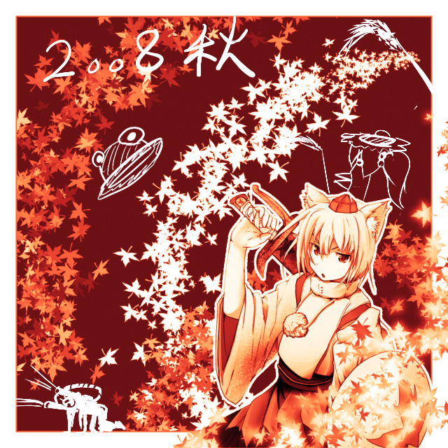 acid-230, acid (pixiv5919), inubashiri momiji, touhou, 1girl, animal ears, female focus, hat, leaf, shield, solo, sword, weapon, wolf ears