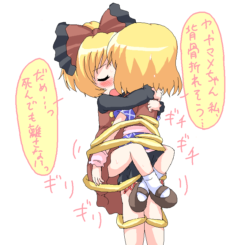 geetsu, kurodani yamame, mizuhashi parsee, touhou, translated, 2girls, arthropod girl, blonde hair, blush, bow, closed eyes, female focus, hair bow, hug, insect girl, japanese text, large bow, leg lock, multiple girls, ribbon, short hair, simple background, spider girl, white background, yandere, you gonna get raped, yuri
