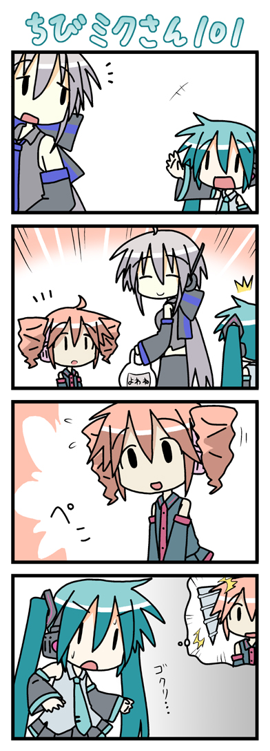 minami (colorful palette), chibi miku, hatsune miku, kasane teto, kasane teto (utau), yowane haku, utau, vocaloid, long image, tall image, 3girls, 4koma, ^^^, ahoge, aqua hair, chibi, comic, crossover, drill, drill hair, imagining, multiple girls, silent comic, sweat, twin drills, twintails, | |