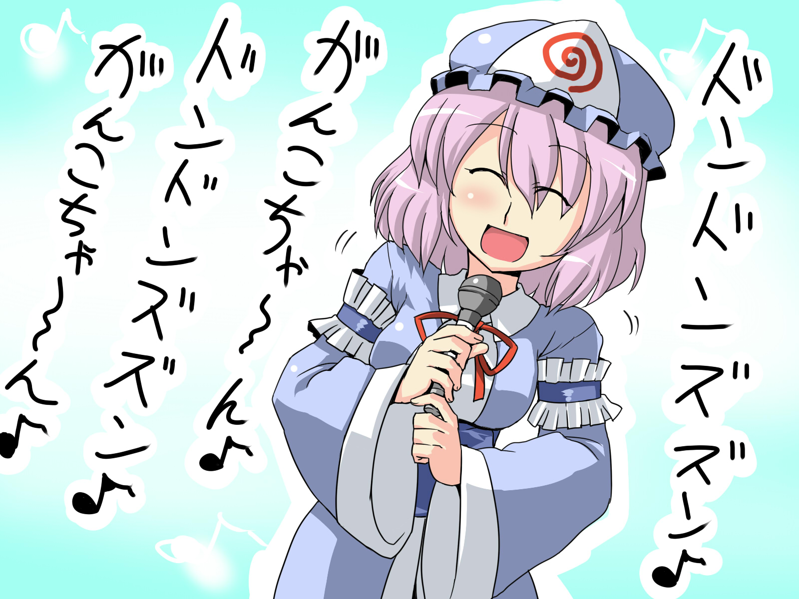 tukiwani, saigyouji yuyuko, touhou, highres, translation request, 1girl, ^ ^, closed eyes, female focus, karaoke, microphone, music, pink hair, short hair, singing, solo