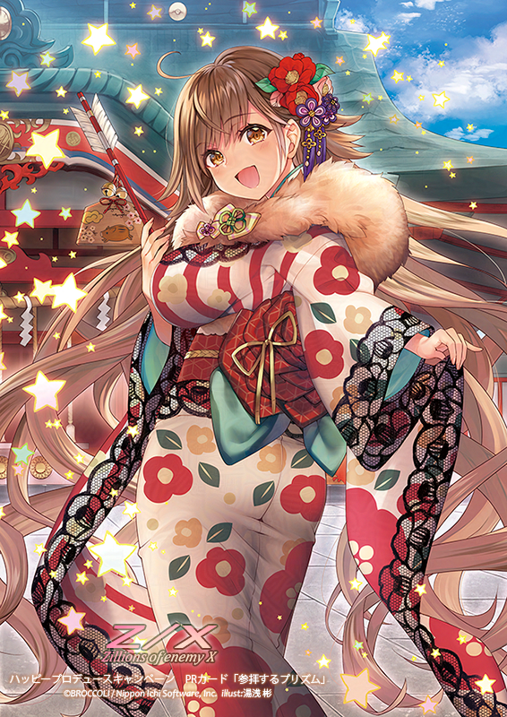 yuasa akira, z/x, official art, 1girl, ahoge, arrow (projectile), breasts, brown eyes, brown hair, copyright logo, copyright notice, floral print, floral print kimono, flower, fur-trimmed kimono, fur trim, hair flower, hair ornament, holding, holding arrow, holding ema, japanese clothes, kimono, large breasts, long hair, open mouth, outdoors, print kimono, prism (z/x), shide, shrine, solo, star (symbol), very long hair