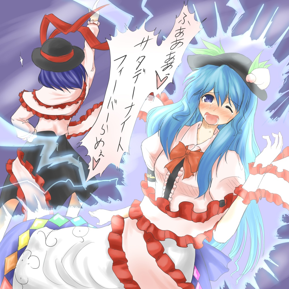 toritora, hinanawi tenshi, nagae iku, saturday night fever, scarlet weather rhapsody, touhou, touhou hisoutensoku, translation request, 2girls, blue hair, electricity, female focus, food, fruit, hand on own hip, hat, long hair, masochism, multiple girls, peach, purple hair, ribbon, short hair