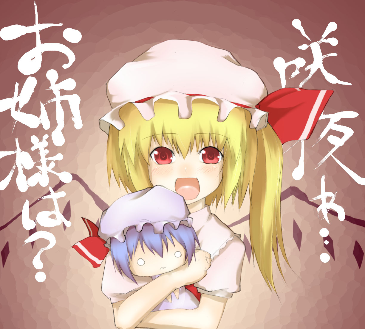 sutagu, flandre scarlet, remilia scarlet, touhou, bad id, bad pixiv id, translation request, 1girl, blonde hair, blue hair, blush, character doll, doll, female focus, gradient background, hat, mob cap, one side up, open mouth, red eyes, ribbon, short hair, side ponytail, solo, upper body, wings