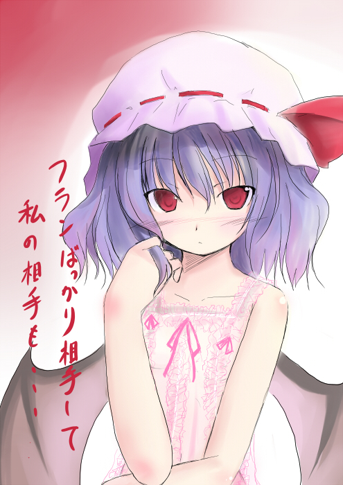 shichinose, remilia scarlet, touhou, translated, 1girl, bat wings, blue hair, blush, female focus, gradient background, hat, red eyes, solo, upper body, white background, wings