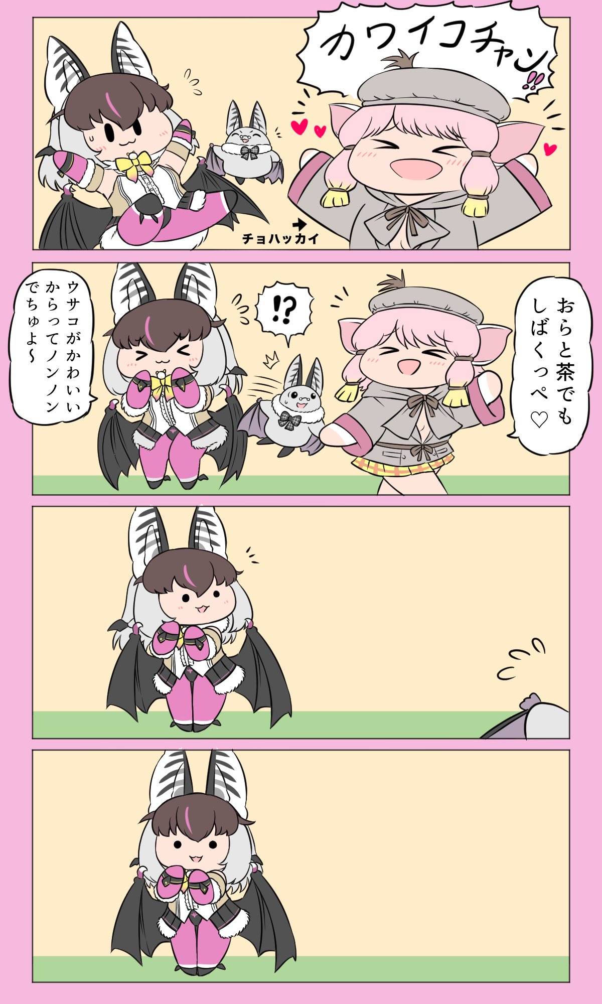 bokoboko (pandagapanda1), brown long-eared bat (kemono friends), poporu (kemono friends), kemono friends, kemono friends 3, kemono friends v project, highres, translation request, 2girls, animal, animal ears, bat (animal), bat ears, bat girl, bat wings, bow, bowtie, brown hair, chohakkai (kemono friends), elbow gloves, extra ears, glasses, gloves, grey hair, hat, jacket, leotard, long hair, microphone, multicolored hair, multiple girls, pantyhose, pig ears, pig girl, pink hair, simple background, skirt, streaked hair, virtual youtuber, wings