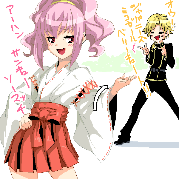 shin'ya (shin'yanchi), anya alstreim, gino weinberg, code geass, translated, 00s, 1boy, 1girl, adapted uniform, alternate costume, blush, hakama, hakama skirt, happy, japanese clothes, miko, oekaki, open mouth, pink hair, red eyes, red hakama, skirt, text focus