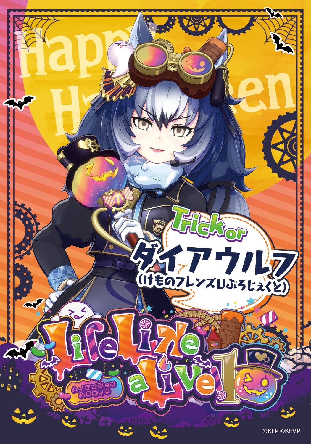 dire wolf (kemono friends), kemono friends, kemono friends v project, lifelikealive, highres, official art, animal ears, bat (animal), blue hair, copyright name, extra ears, gloves, goggles, grey eyes, halloween, halloween costume, happy halloween, jacket, long hair, microphone, pumpkin, ribbon, scarf, skirt, twintails, virtual youtuber, wand, wolf ears, wolf girl