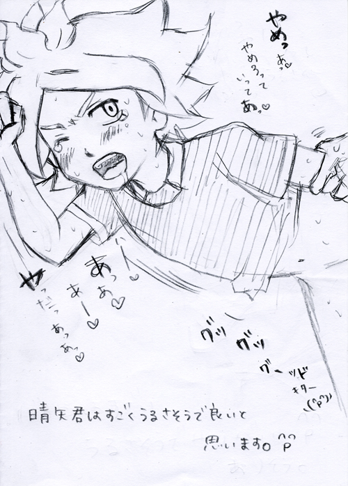 Rule34 – If it exists, there is porn of it / haruya nagumo / 116398