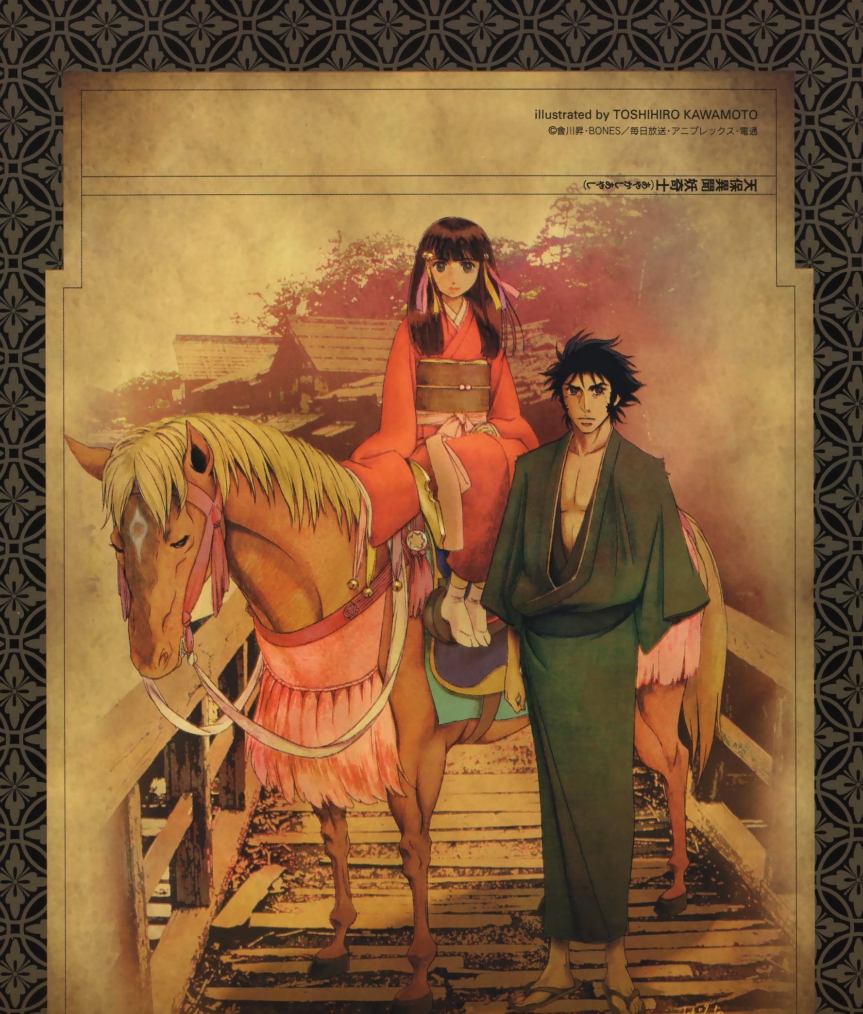 atoru, ryudo yukiatsu, ryuudou yukiatsu, tenpou ibun ayakashi ayashi, highres, scan, 1boy, 1girl, atl, horse, yukiatsu ryudo