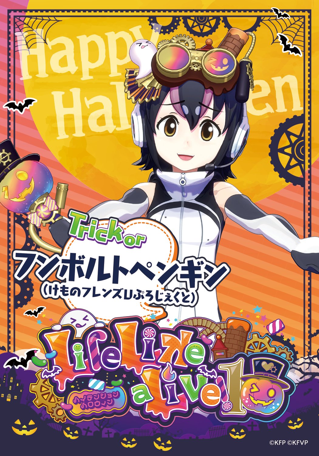 humboldt penguin (kemono friends), kemono friends, kemono friends v project, lifelikealive, highres, official art, 1girl, bat (animal), black hair, copyright name, elbow gloves, gloves, goggles, halloween, halloween costume, happy halloween, headphones, hood, hoodie, looking at viewer, microphone, multicolored hair, penguin girl, pumpkin, short hair, sleeveless, solo, streaked hair, virtual youtuber, wand, yellow eyes, zipper